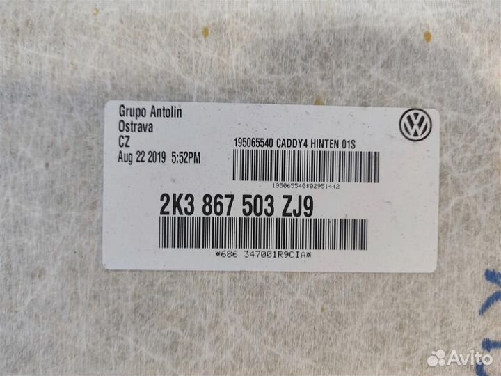 Обшивка потолка volkswagen Caddy 4 2019