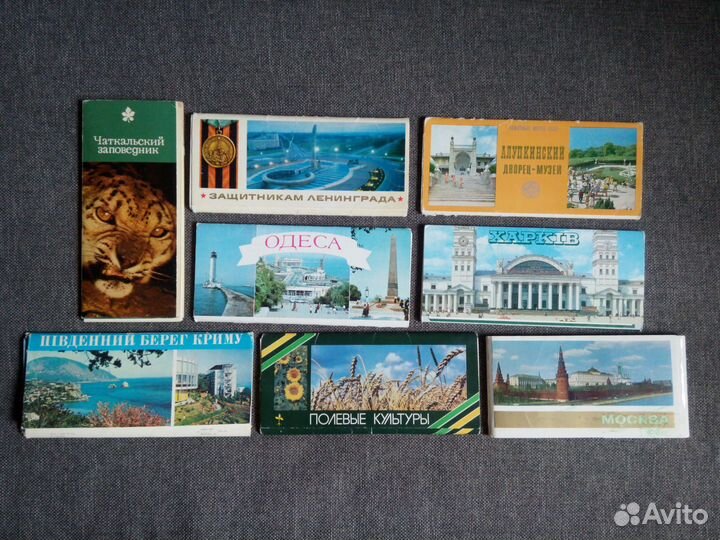 Открытки панорамные СССР (наборы) 250р