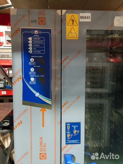 Пароконвектомат abat