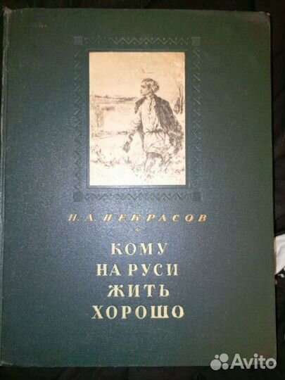 Искусство. Книги. Открытки. Журналы