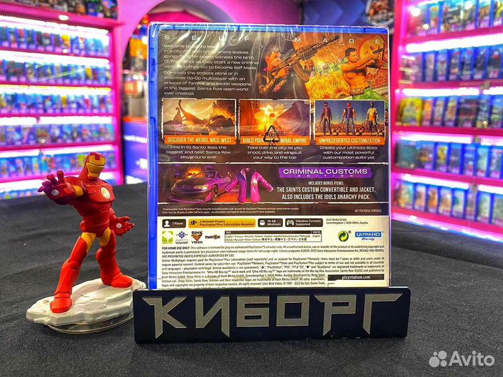 PS5 Saints Row: Criminal Customs Edition (Новый)