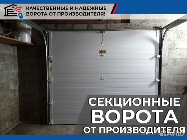 Гаражные ворота, секционные ворота DoorHan Alutech