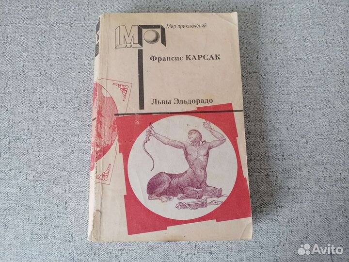 Фантастика, фэнтези. Книги, журнал