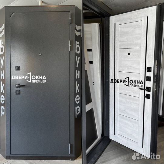 Дверь входная