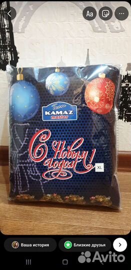 Халат мужской