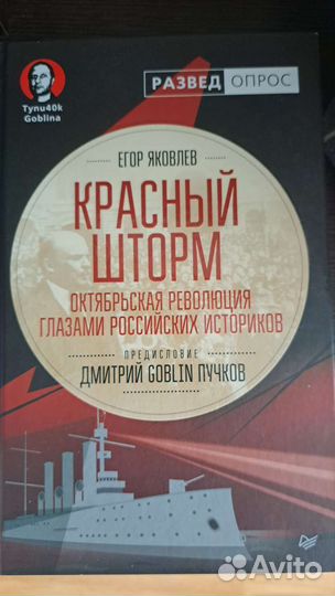 Книги, художка, публицистика,история