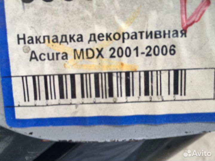 Крышка двигателя двс Acura 01-06