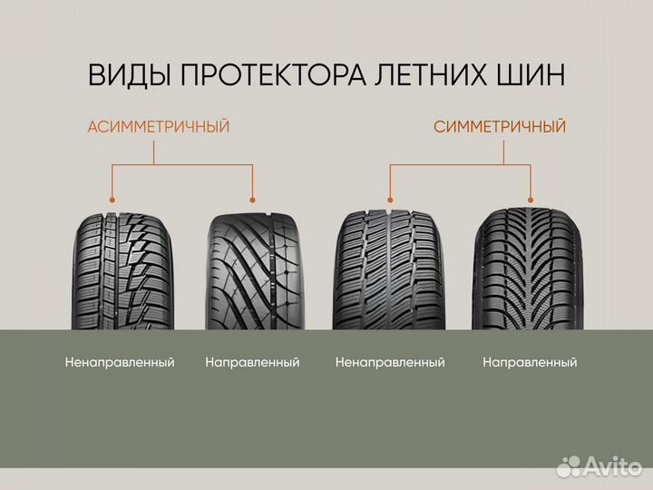 Continental CrossContact UHP 235/65 R17