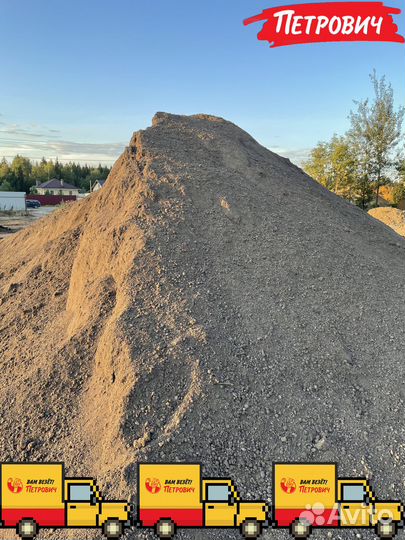 Грунт 3х компонентный