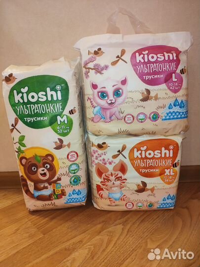 Трусики-подгузники Kioshi XL