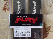 Продам оперативную память 16gb ddr4