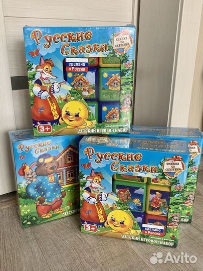 Игровой набор Кубики «Русские сказки»