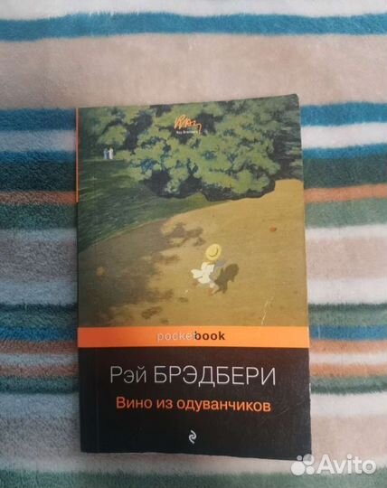 Книги в мягкой обложке
