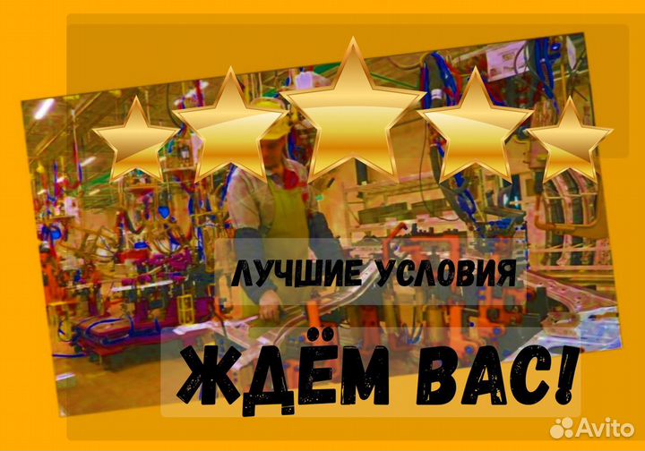 Сварщик Вахта Выпл.еженед жилье +Питание Хорошие у