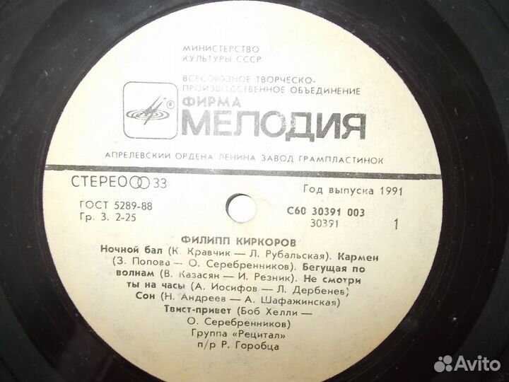 На-на Распутина Буйнов Муромов Малинин Киркоров