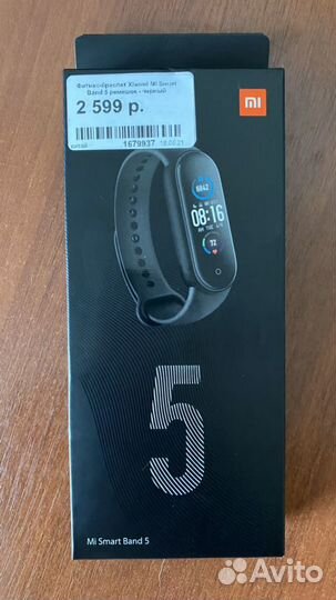 Браслет Xiaomi mi band 5