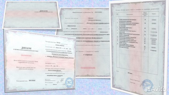 Обучение курсы