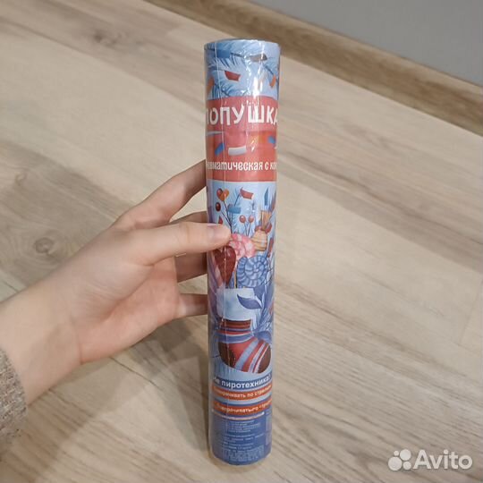 Хлопушки пневматические с конфетти