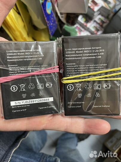 Редкие Аккумуляторы