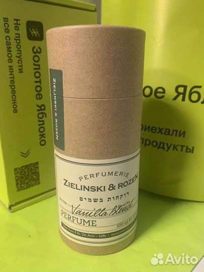 Zielinski rozen vanilla blend 100ml