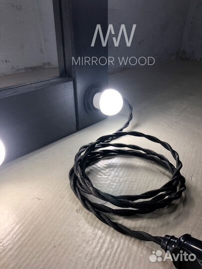 Гримерное зеркало с лампочками