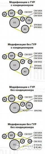 Натяжитель ремня приводного Kia Soul (08) /Ceed