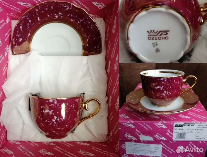 Фарфоровая посуда новая