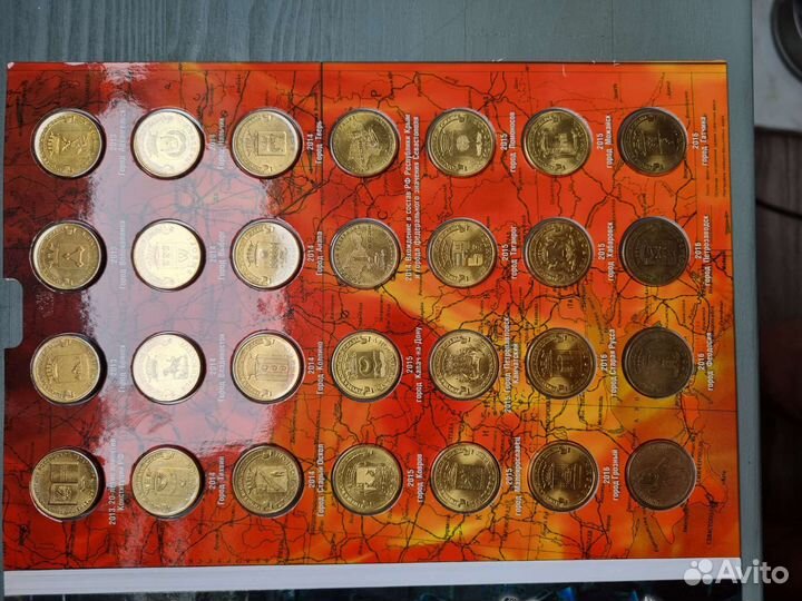 Памятные десятирублевые монеты россии