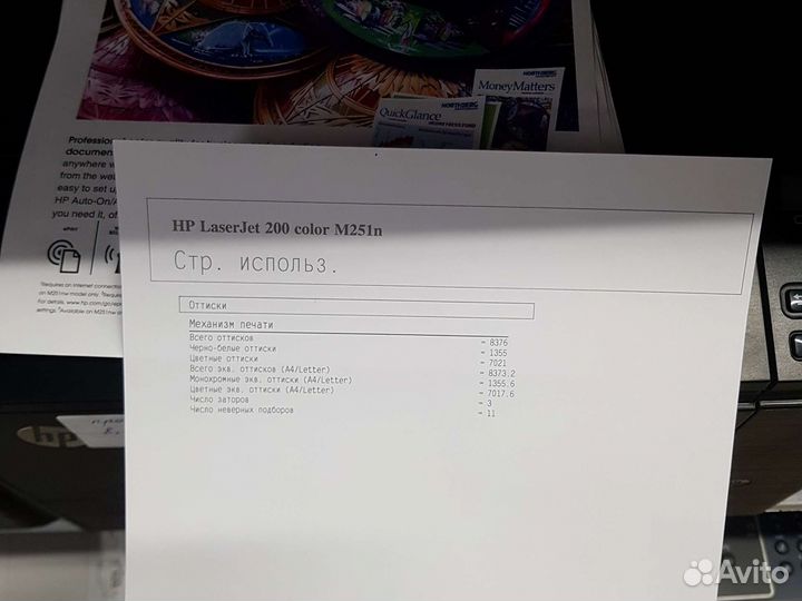 Цветной принтер HP M251n