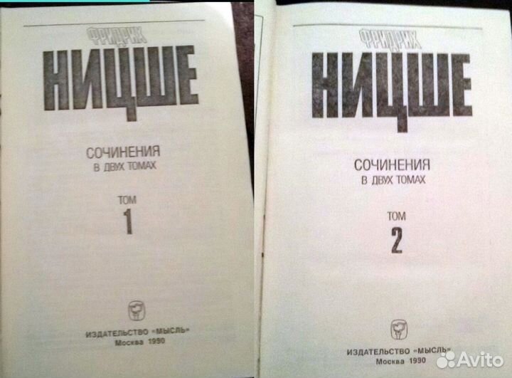 Книги по философии