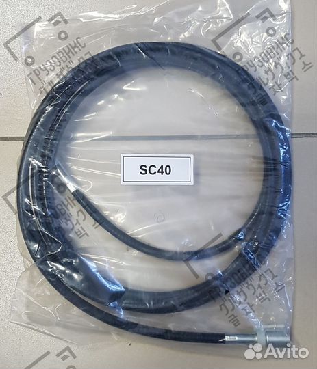 Трос спидометра 4000мм, Zevs SC40