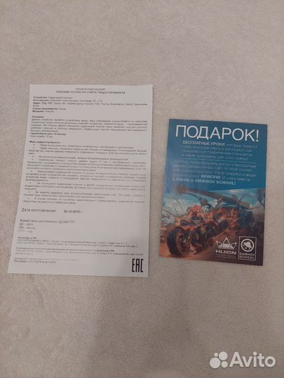 Графический планшет