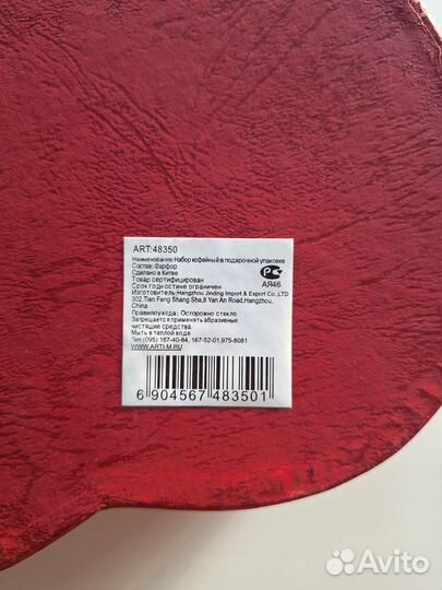 Новый набор кофейный в подарочной упаковке