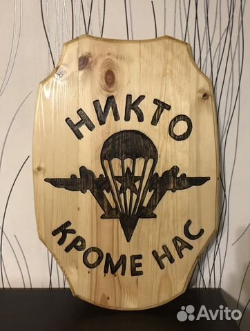 Панно на стену из дерева