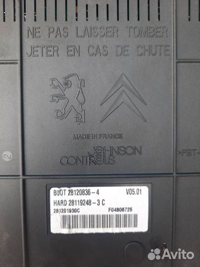 Комплект запуска Peugeot 308 эбу блок BSI, чип