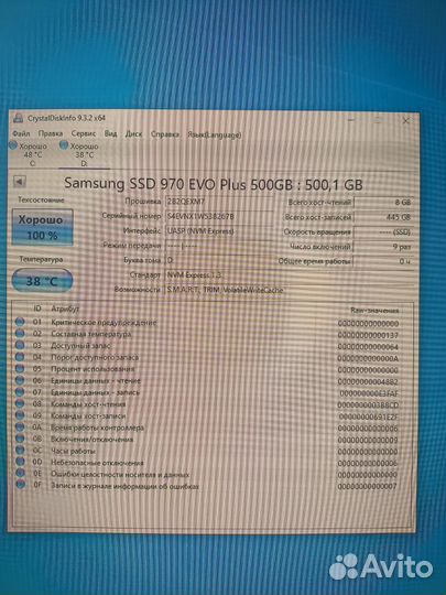 Продам ssd samsung evo 970 plus 500gb m2 nvme