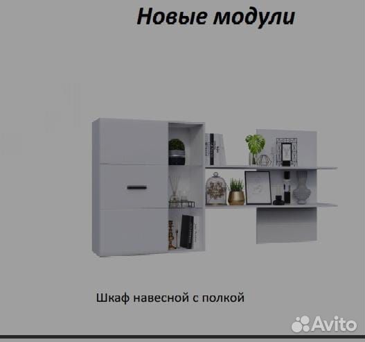 Гостиная
