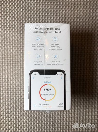 Умная розетка Rubetek RE-3301. Умный дом