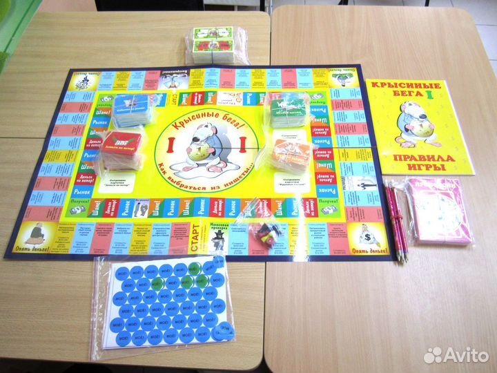 Развивающая игра Крысиные бега 1