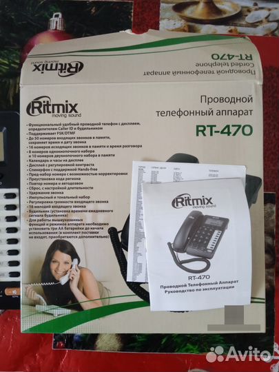 Проводной телефонный аппарат. Ritmix RT - 470
