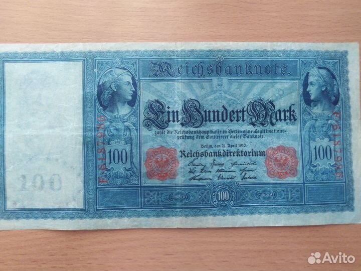 Банкноты Германия 1910г - 1923г Набор 6шт