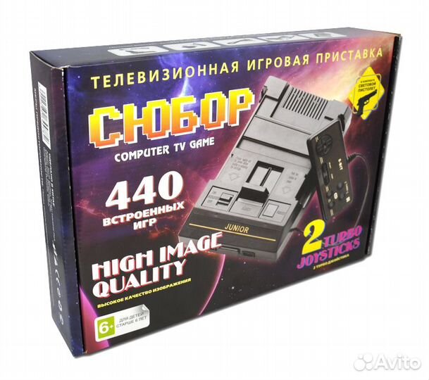 Игровая приставка 8bit Сюбор-440+пистолет