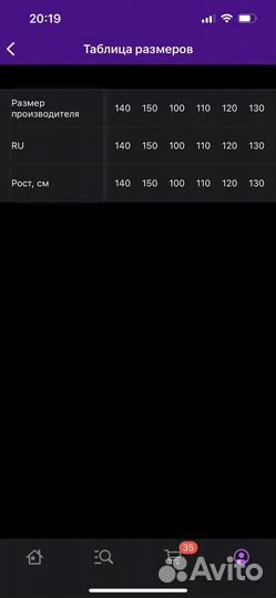 Кимоно для дзюдо детское 130