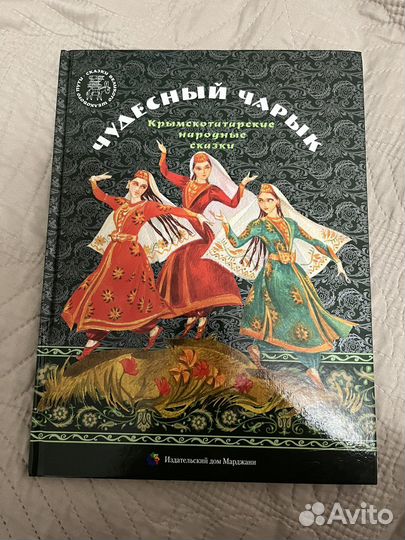 Детские книги разные