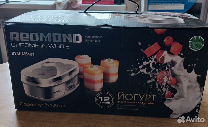 Йогуртница redmond