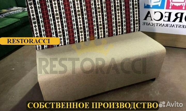 Диван для кафе Любой цвет