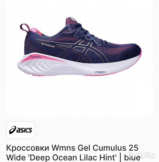 Кроссовки женские asics 36-41р