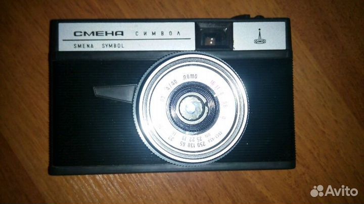 Фотоаппарат ретро