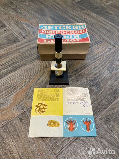 Детский микроскоп СССР