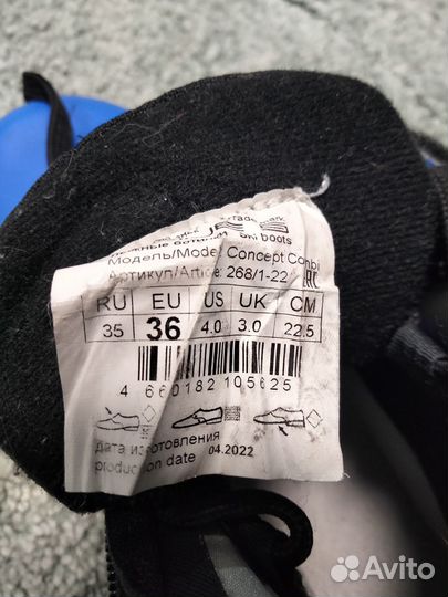 Ботинки лыжные беговые spine concept